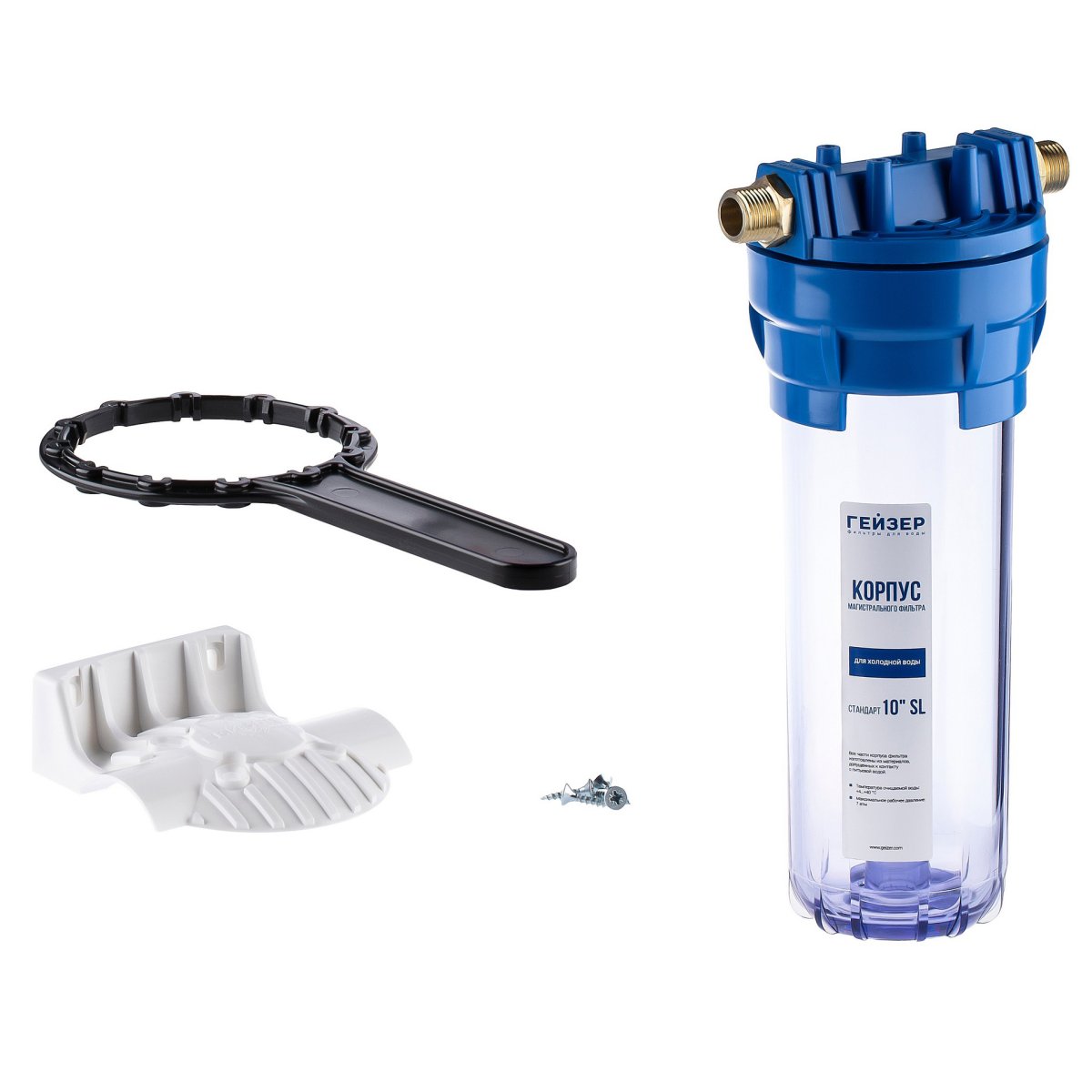 Комплект 10SL 3/4 прозрачный (50534)